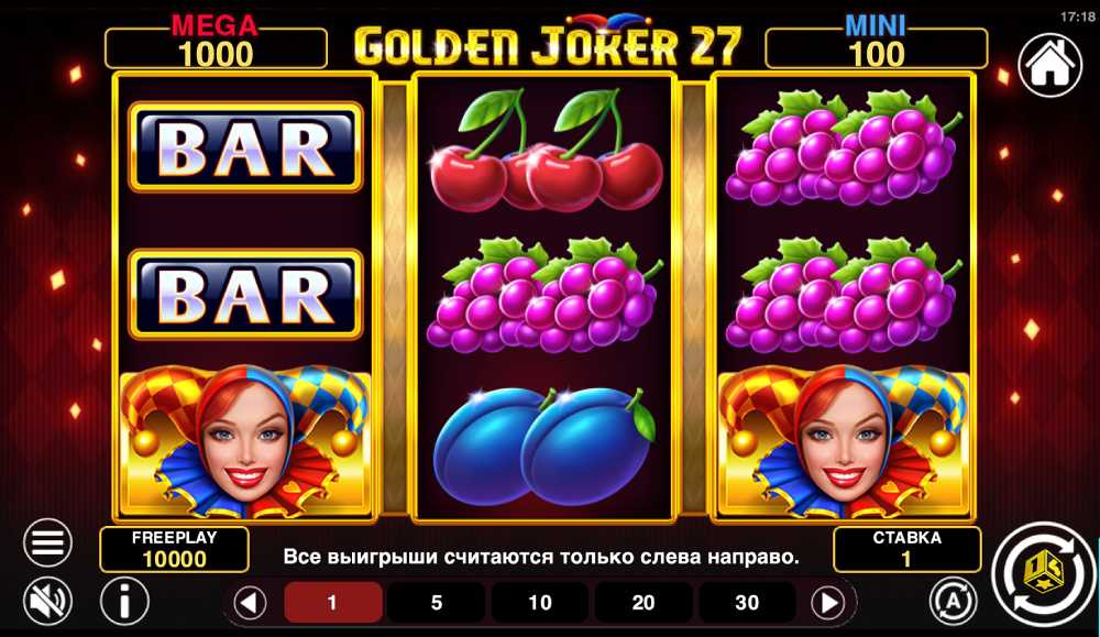 Golden Joker gameplay