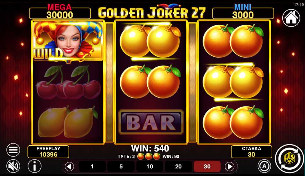 Golden Joker win